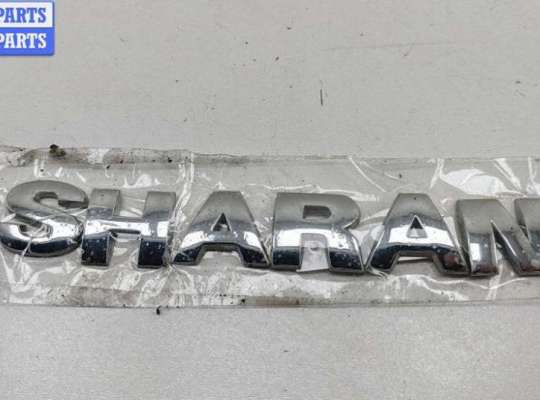 купить Эмблема на Volkswagen Sharan (2000-2010)