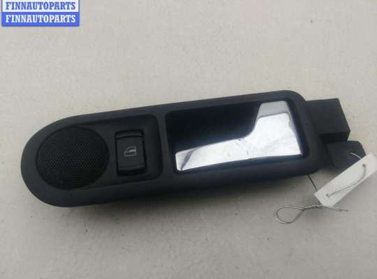 купить Ручка двери внутренняя задняя правая на Volkswagen Passat B5