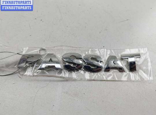 Эмблема VG2576792 на Volkswagen Passat B5