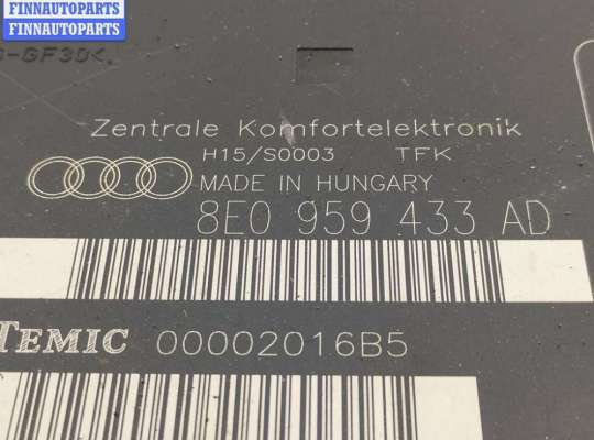 купить Блок комфорта на Audi A4 B6 (2001-2004)