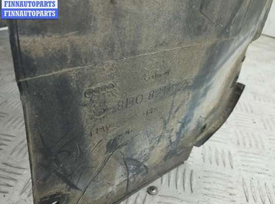 купить Защита крыла (подкрылок) передняя правая на Audi A4 B5 (1994-2001)