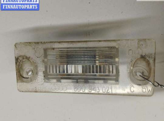 купить Подсветка номера на Audi A4 B5 (1994-2001)