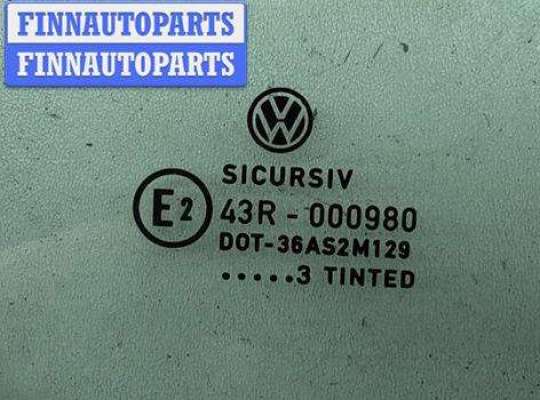 купить Стекло форточки двери задней правой на Volkswagen Bora