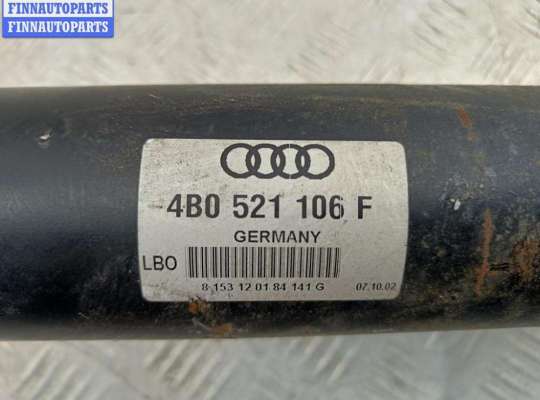 купить Кардан (вал карданный) задний на Audi A6 C5 (1997-2005)