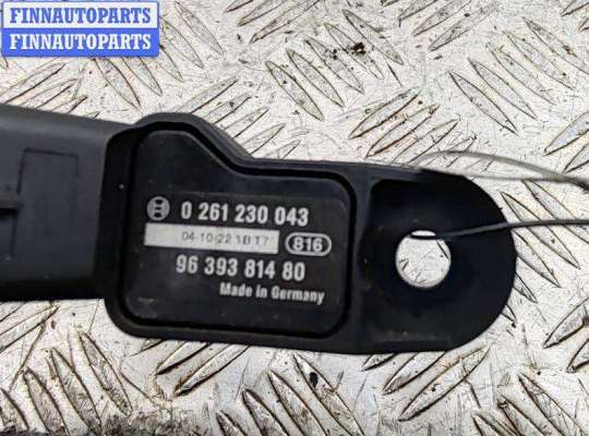 купить Датчик абсолютного давления на Citroen C5 (2001-2008)