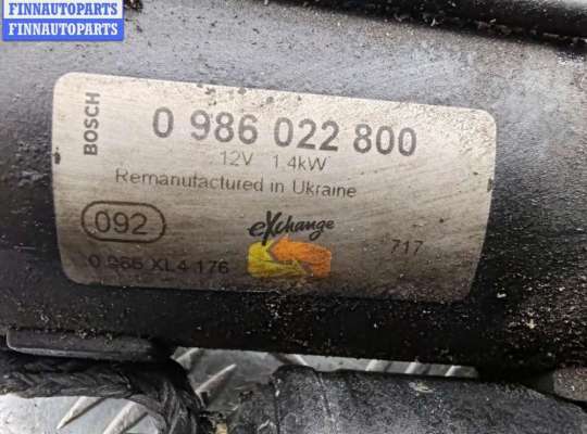 купить Стартер на Dacia (Renault) Logan