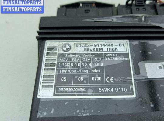 купить Блок комфорта на BMW 5 E60/E61 (2003-2010)