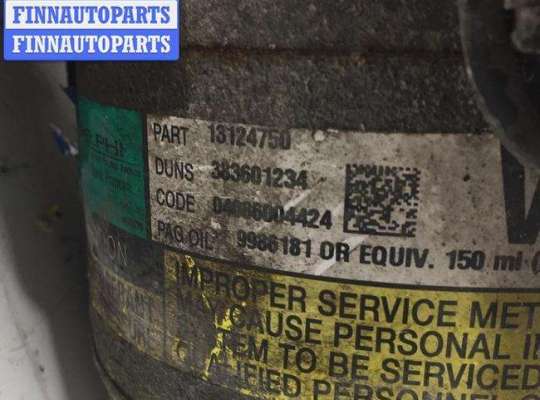 купить Компрессор кондиционера на Opel Astra H (2004-2009)
