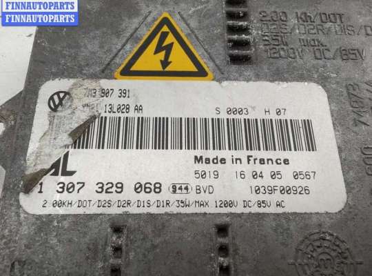 купить Блок розжига фар (ксенон) на Ford Galaxy (2000-2006)