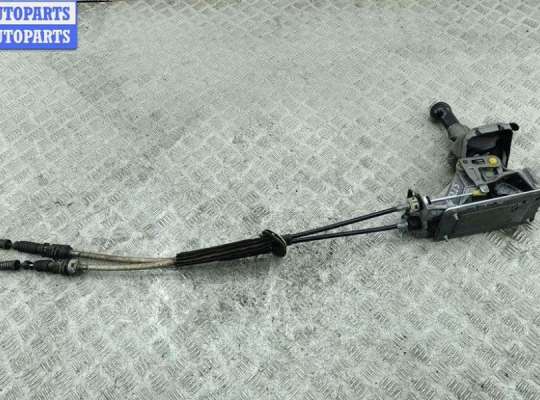 купить Кулиса КПП на Ford Galaxy (2000-2006)