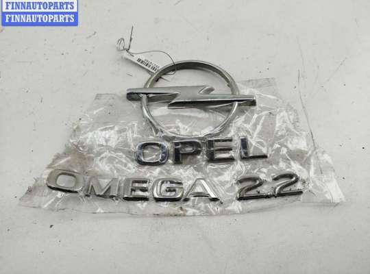 купить Эмблема на Opel Omega B (1994-2003)