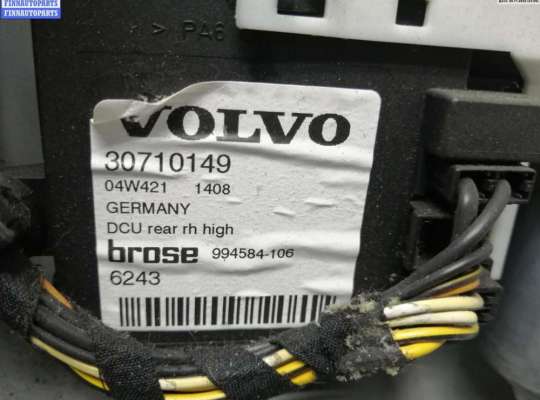 купить Стеклоподъемник электрический задний правый на Volvo S40 / V50 (2004-2013)