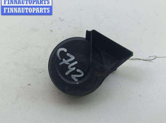 Сигнал (клаксон) AU1548867 на Audi A4 B7 (2004-2008)