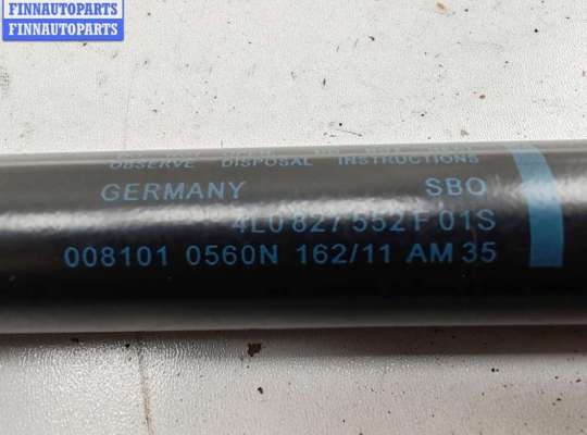 купить Амортизатор крышки (двери) багажника на Audi Q7 4L (2005-2015)