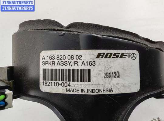 купить Динамик двери задней правой на Mercedes M-Class ML W163 (1998-2004)