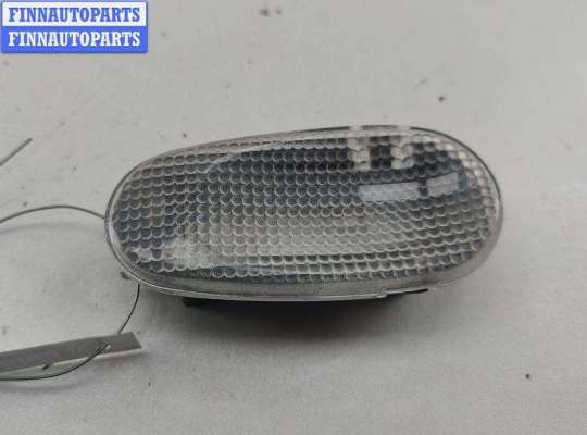 купить Фонарь салонный (плафон) на Opel Omega B (1994-2003)