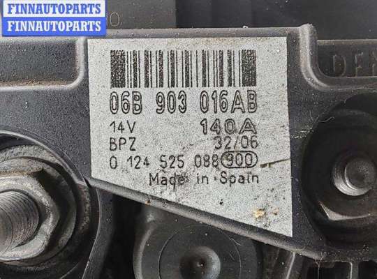 купить Генератор на Audi A4 B7 (2004-2008)