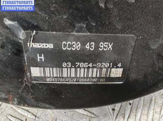 купить Усилитель тормозов вакуумный на Mazda 5