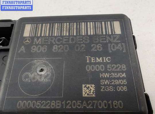 купить Блок управления двери передней левой на Volkswagen Crafter