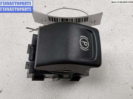 купить Кнопка ручного тормоза на Opel Meriva B (2010-2017)