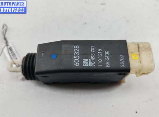 купить Активатор (привод) замка двери передней правой на Opel Omega B (1994-2003)