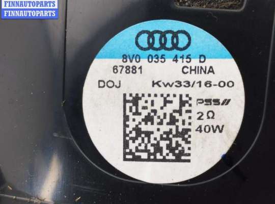 купить Динамик двери передней правой на Audi A3 8V (2012-2020)