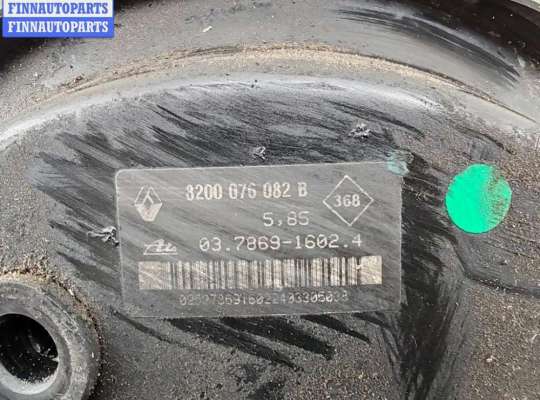 купить Усилитель тормозов вакуумный на Renault Espace IV (2002-2014)