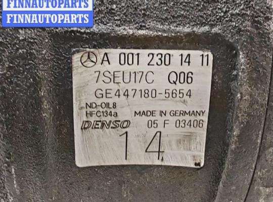 купить Компрессор кондиционера на Mercedes E-Class W211 (2002-2009)