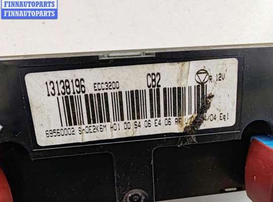 купить Переключатель отопителя на Opel Signum (2003-2008)