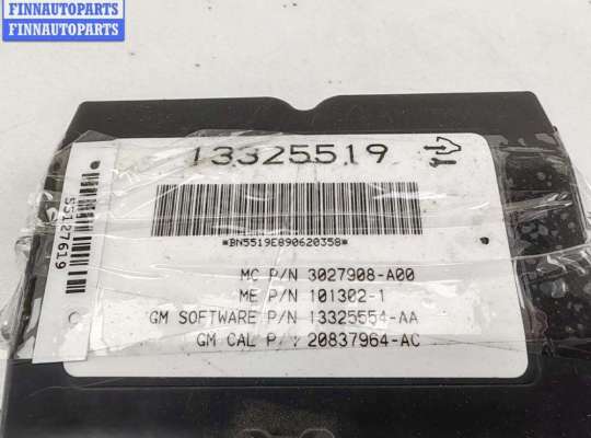 купить Блок управления крышкой багажника на Opel Insignia A (2008-2017)