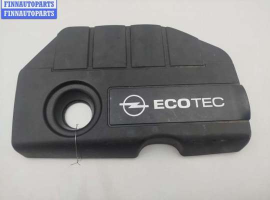 Накладка декоративная на двигатель OP2393102 на Opel Astra H (2004-2009)