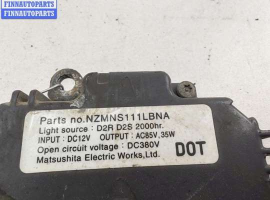 купить Блок розжига фар (ксенон) на Nissan Pathfinder