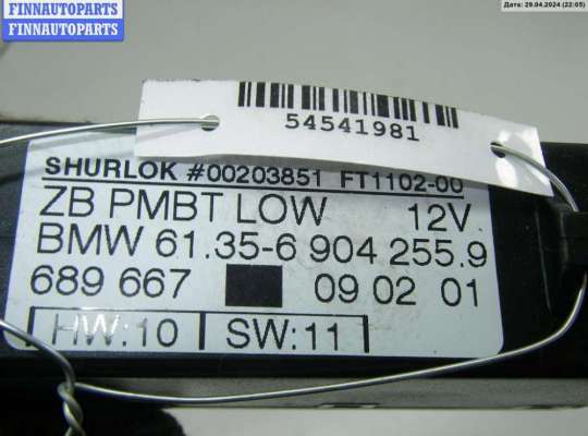 купить Блок управления двери передней правой на BMW 5 E39 (1995-2003)