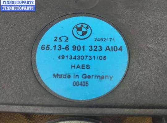 купить Динамик на BMW 7 E65/E66 (2001-2008)