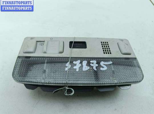 купить Фонарь салонный (плафон) на Skoda Octavia mk1 (A4 1U) 1996-2010