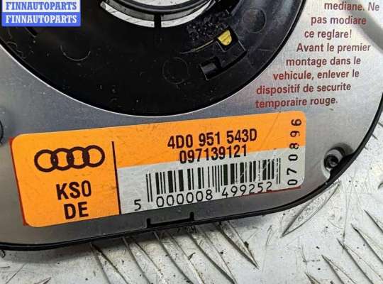 купить Шлейф подрулевой на Audi A6 C4 (1994-1997)
