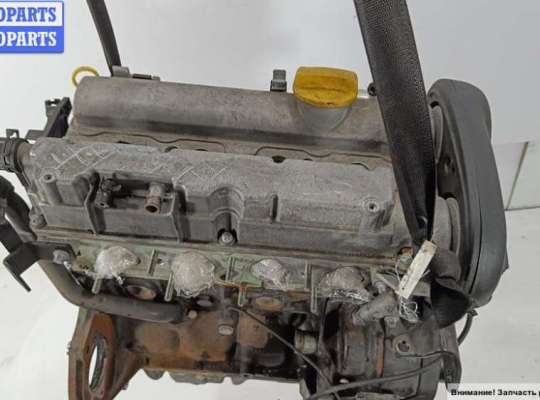 купить Двигатель (ДВС) на Opel Astra G (1998-2004)