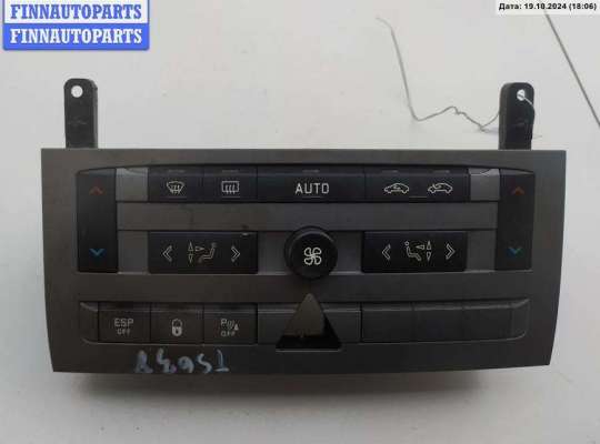 купить Переключатель отопителя на Citroen C5 (2001-2008)