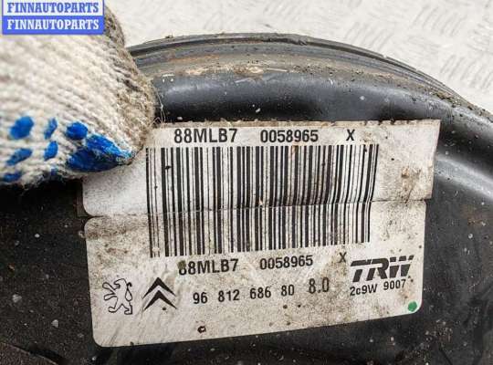 купить Усилитель тормозов вакуумный на Citroen Berlingo B9 (2008- )