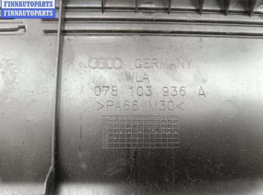 купить Накладка декоративная на двигатель на Audi A6 C5 (1997-2005)