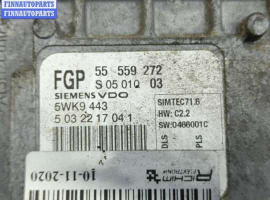 купить Блок управления двигателем (ДВС) на Opel Astra H (2004-2009)