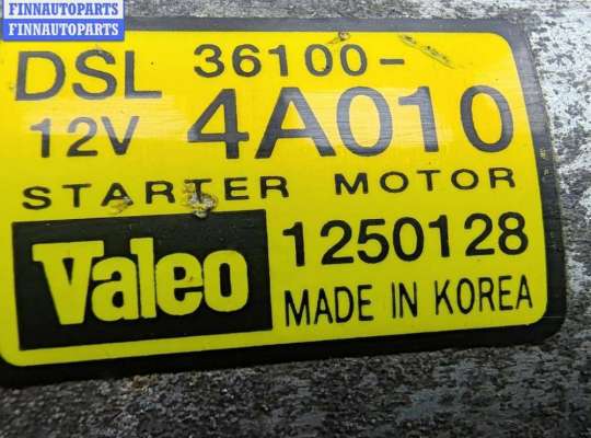 купить Стартер на Kia Sorento 1 (BL, 2002-2009)