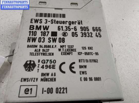 купить Иммобилайзер на BMW 5 E39 (1995-2003)