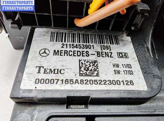 купить Блок управления SAM на Mercedes E-Class W211 (2002-2009)