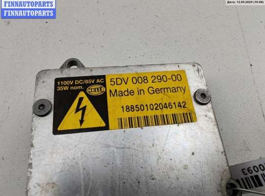 купить Блок розжига фар (ксенон) на Opel Signum
