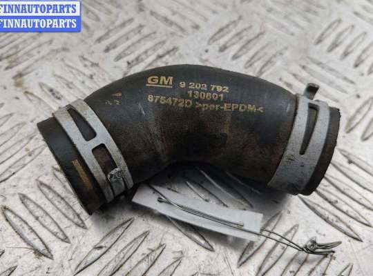 купить Патрубок на Opel Vectra C (2002-2008)