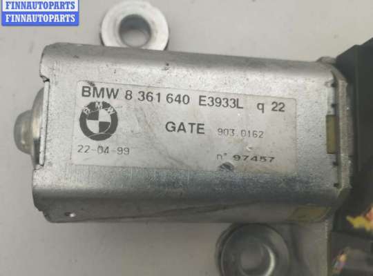купить Двигатель стеклоочистителя заднего (моторчик дворников) на BMW 5 E39 (1995-2003)