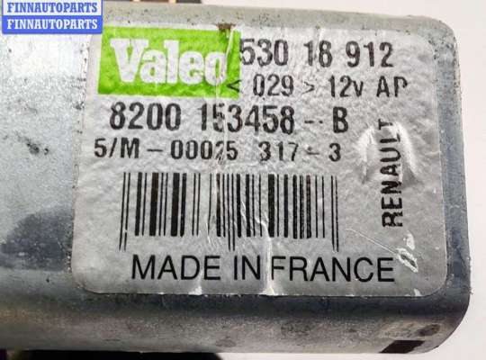 купить Двигатель стеклоочистителя заднего (моторчик дворников) на Renault Megane II (2002-2008)