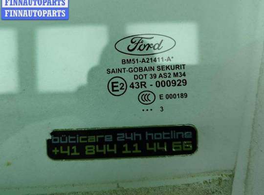 купить Стекло двери передней левой на Ford Focus III (2011-2018)