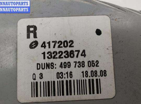 купить Фонарь задний правый на Opel Astra H (2004-2009)